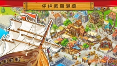 船长日志游戏图4