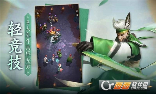 战三国八阵奇谋