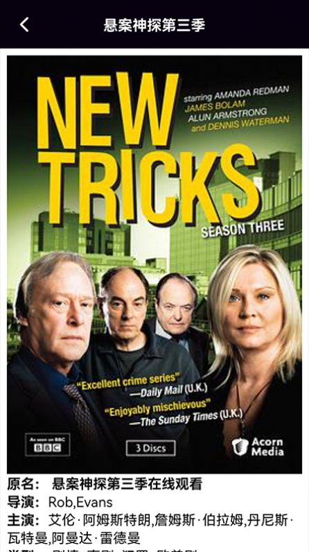 菠萝蜜视频制作版