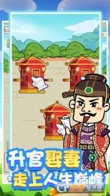 成语红包群正版图3