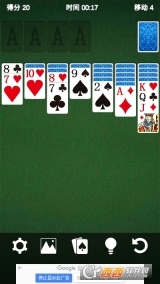 经典纸牌接龙图1