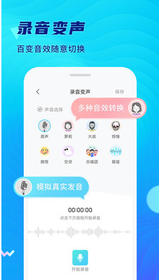 极简录音机图2