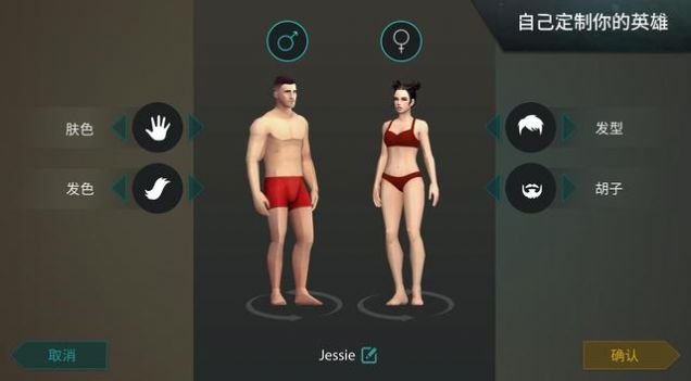 lastdayonearth猪和人免费最新版图4