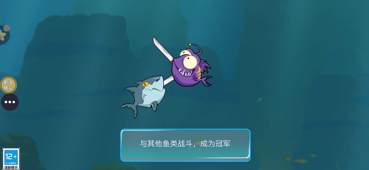 正常生存大冒险游戏安装图4