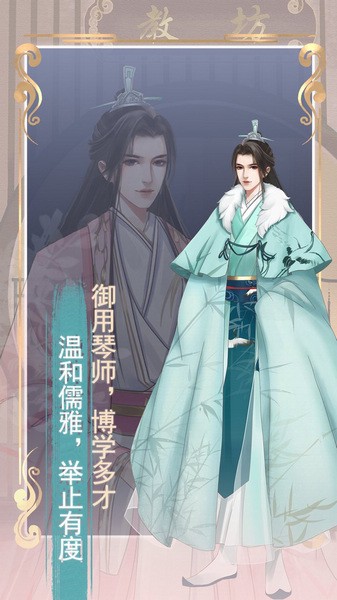 另一个我2：皇家公主图2