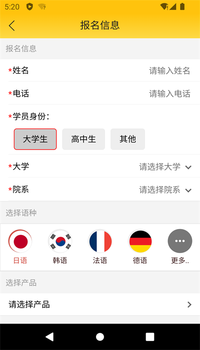 洋光小天使最新版图4