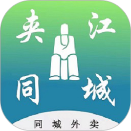夹江同城最新版