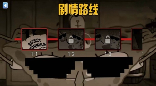 诡异规则世界图1