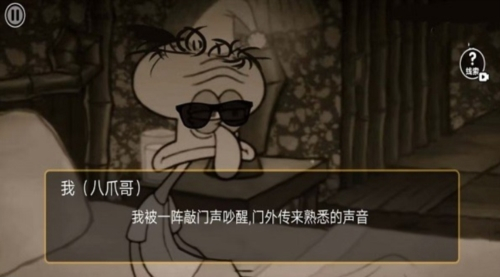 诡异规则世界图2