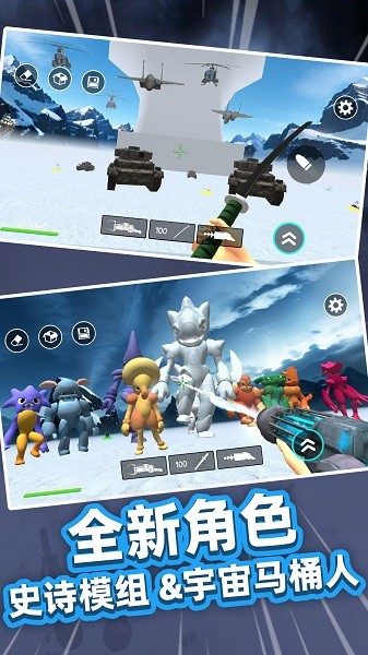 荒野大逃亡游戏