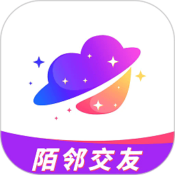 陌邻附近人交友软件