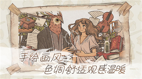 往事（When Past Was Around）图3