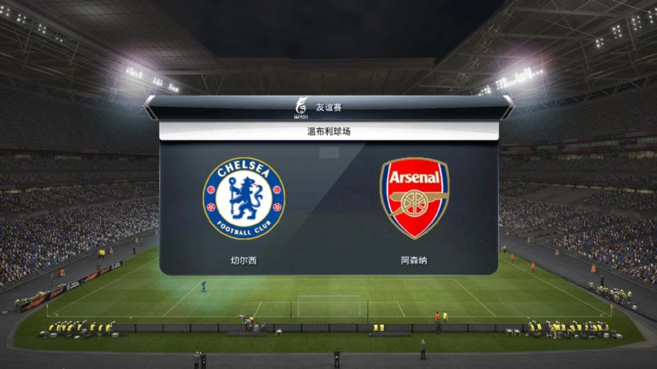 实况足球2013图2