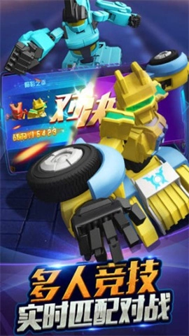 跳跃战士之急速跃变图1