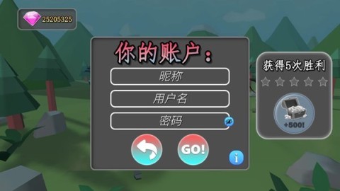 史诗战争模拟器2图1