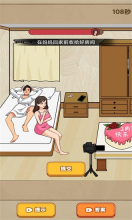 超级找茬大师图3