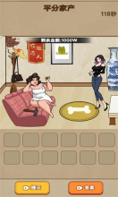 超级找茬大师图1