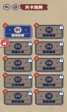 超级找茬大师图2