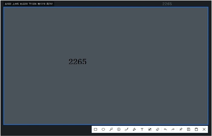 screencapture电脑版