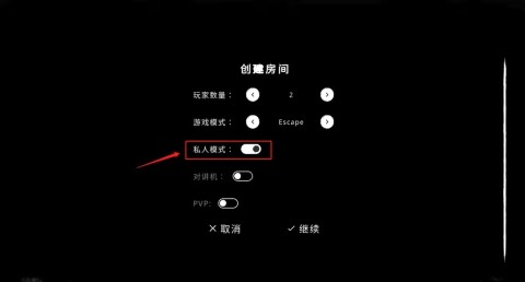 弹簧人恐怖行动图3