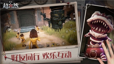 弹簧人恐怖行动图1