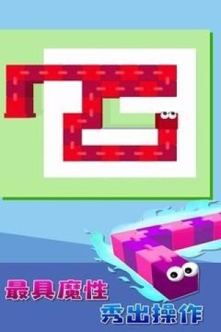 贪吃蛇迷宫图2