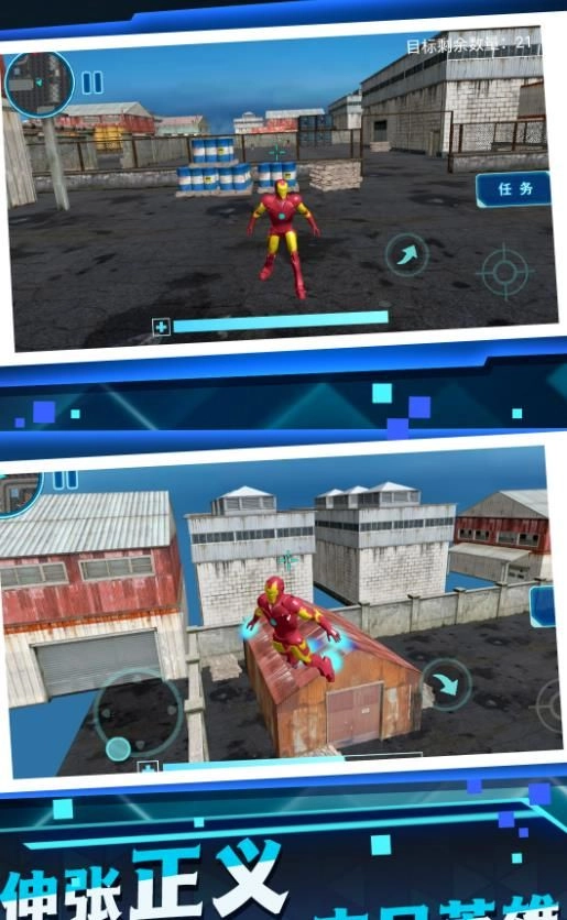 乐趣机甲合成图3