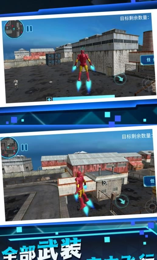 乐趣机甲合成图2