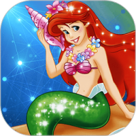 美人鱼换装舞会