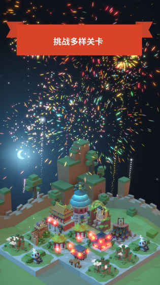 2048时代世界(Ageof2048)图1