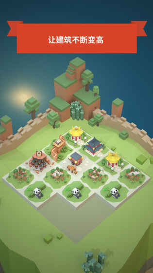 2048时代世界(Ageof2048)图3