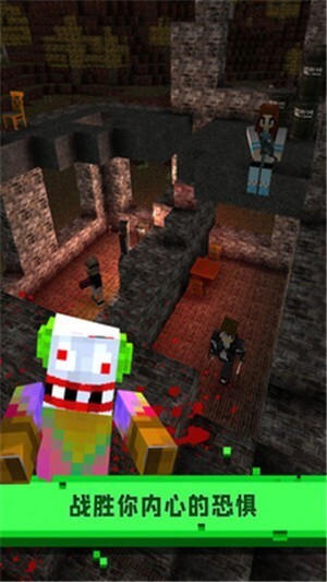 像素生存恐怖游戏图1