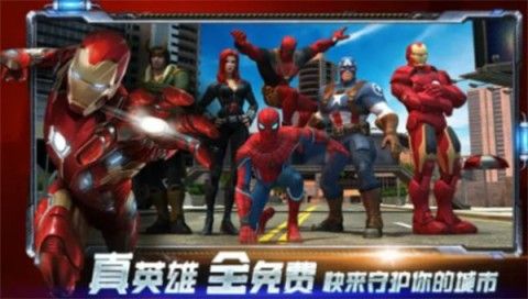 超级英雄大战波比图3