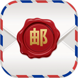 电子保密挂号邮局系统