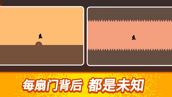 跳一跳口袋版图4