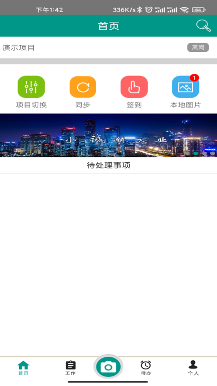 管酷云台图3