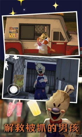 谜语小镇大冒险图3