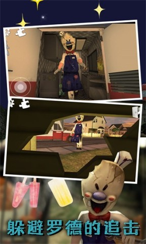 谜语小镇大冒险图2