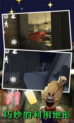 谜语小镇大冒险图1