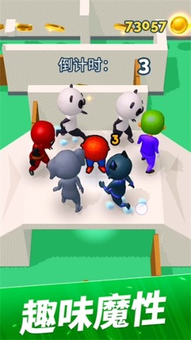 贪吃猫爱消除图1