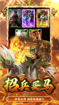 大秦帝国风云录图3