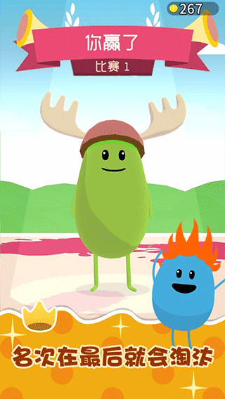蠢蠢的赛跑图1