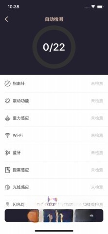验机侠图1