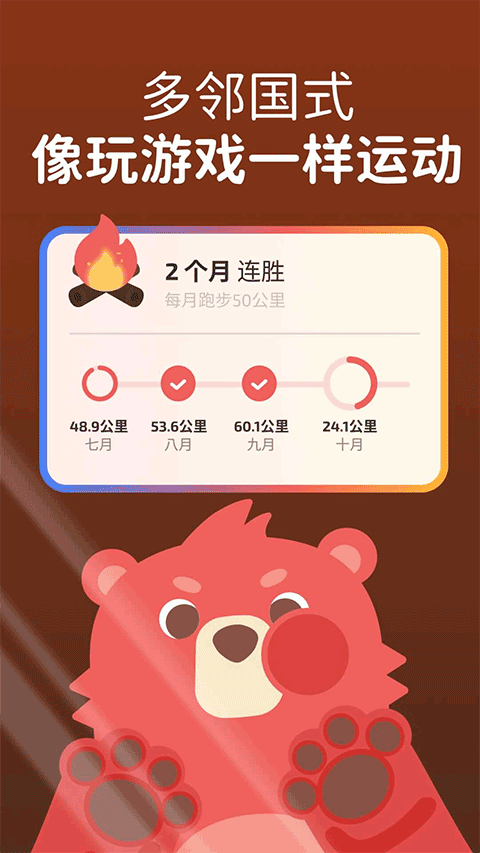 Fito熊最新版图1