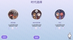 时代之下2发现 Hidden Through Time 2: Discovery图3