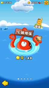 燃烧的蔬菜2游戏图1