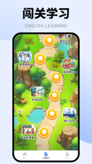 英语天天学图2