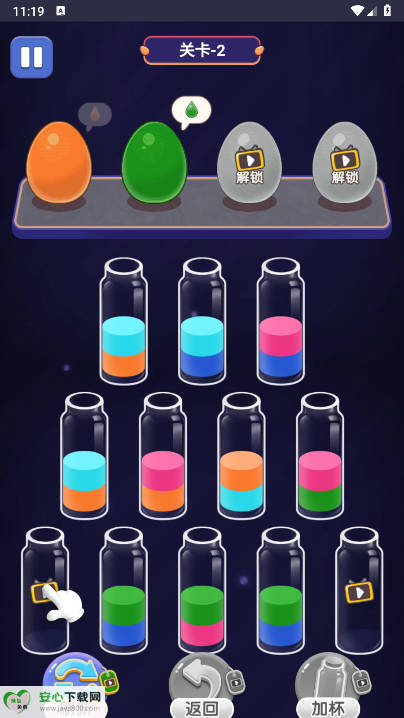 天生爱消除小游戏免广告版图1