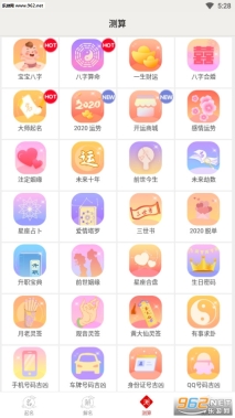 起名宝宝取名字大全图3