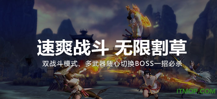 新风云图2